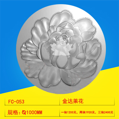 053 金达莱花