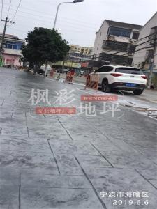 宁海市海曙区