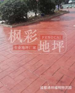 成都通详福明物流园