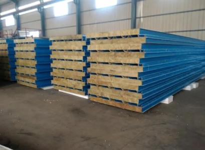 rock wool